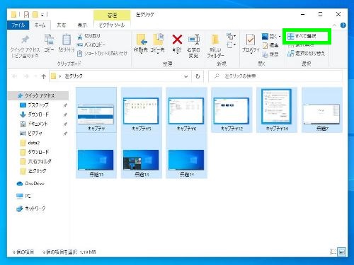 サムネイル