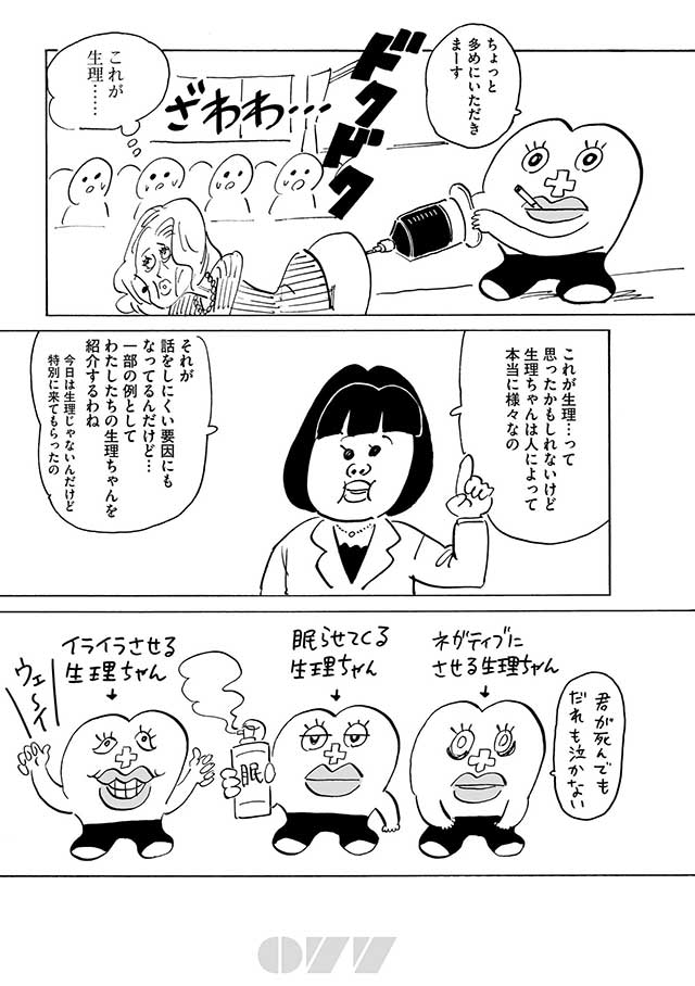 サムネイル