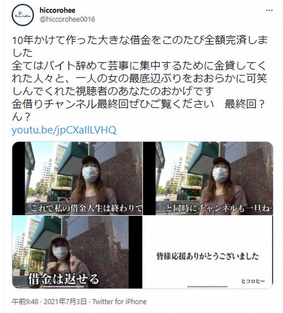 サムネイル
