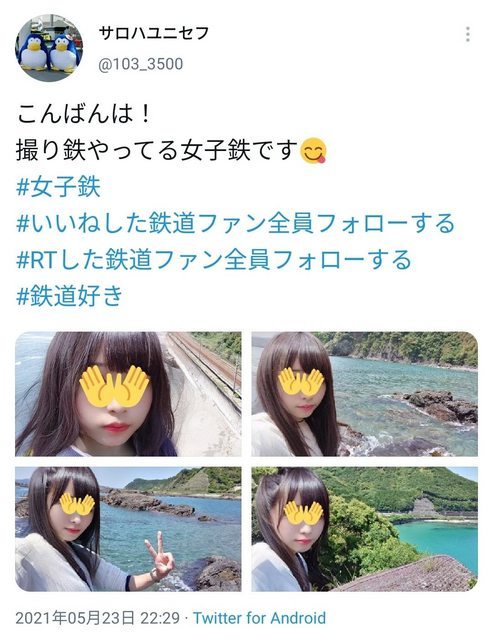 サムネイル