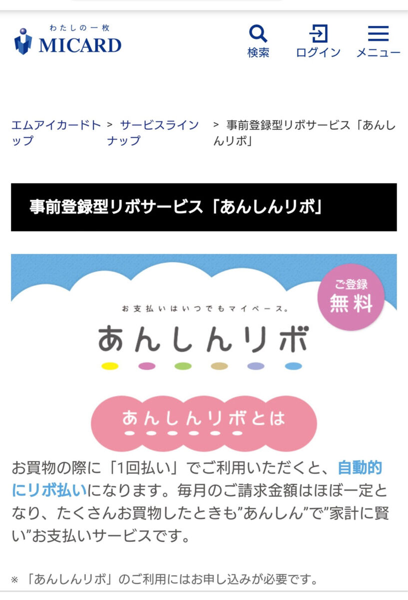 サムネイル
