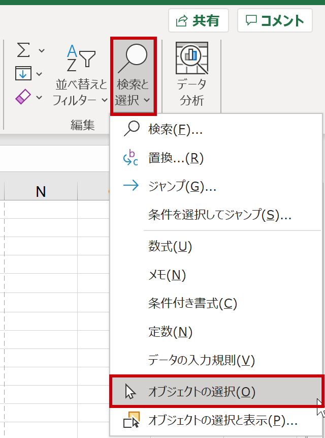 サムネイル