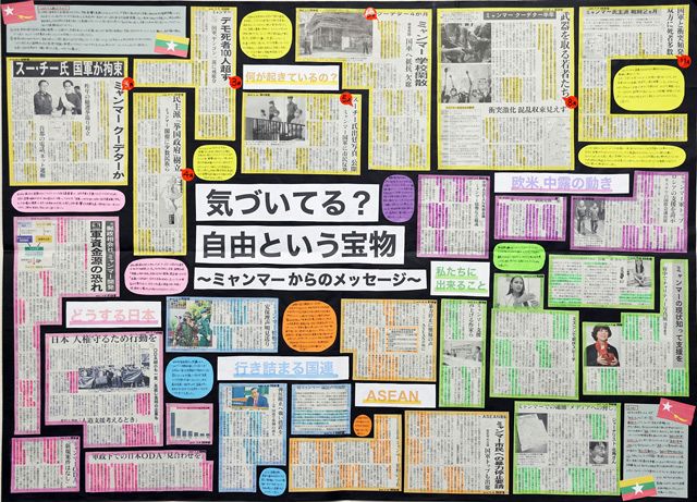 サムネイル