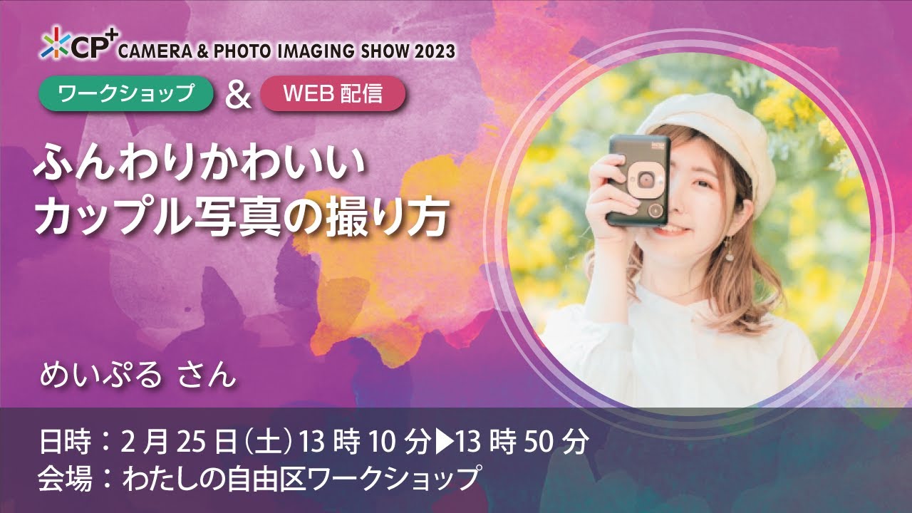サムネイル