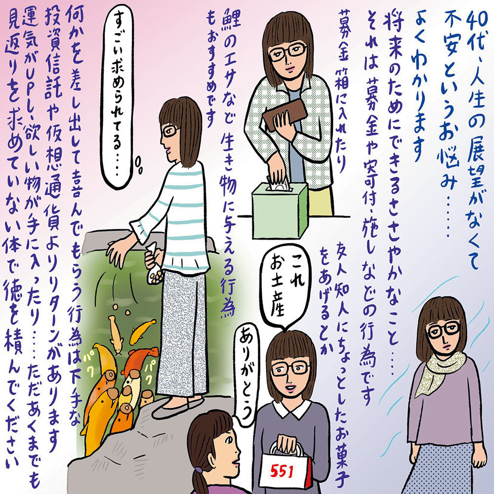 サムネイル