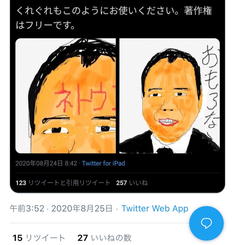 サムネイル