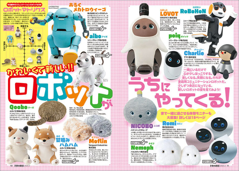 サムネイル