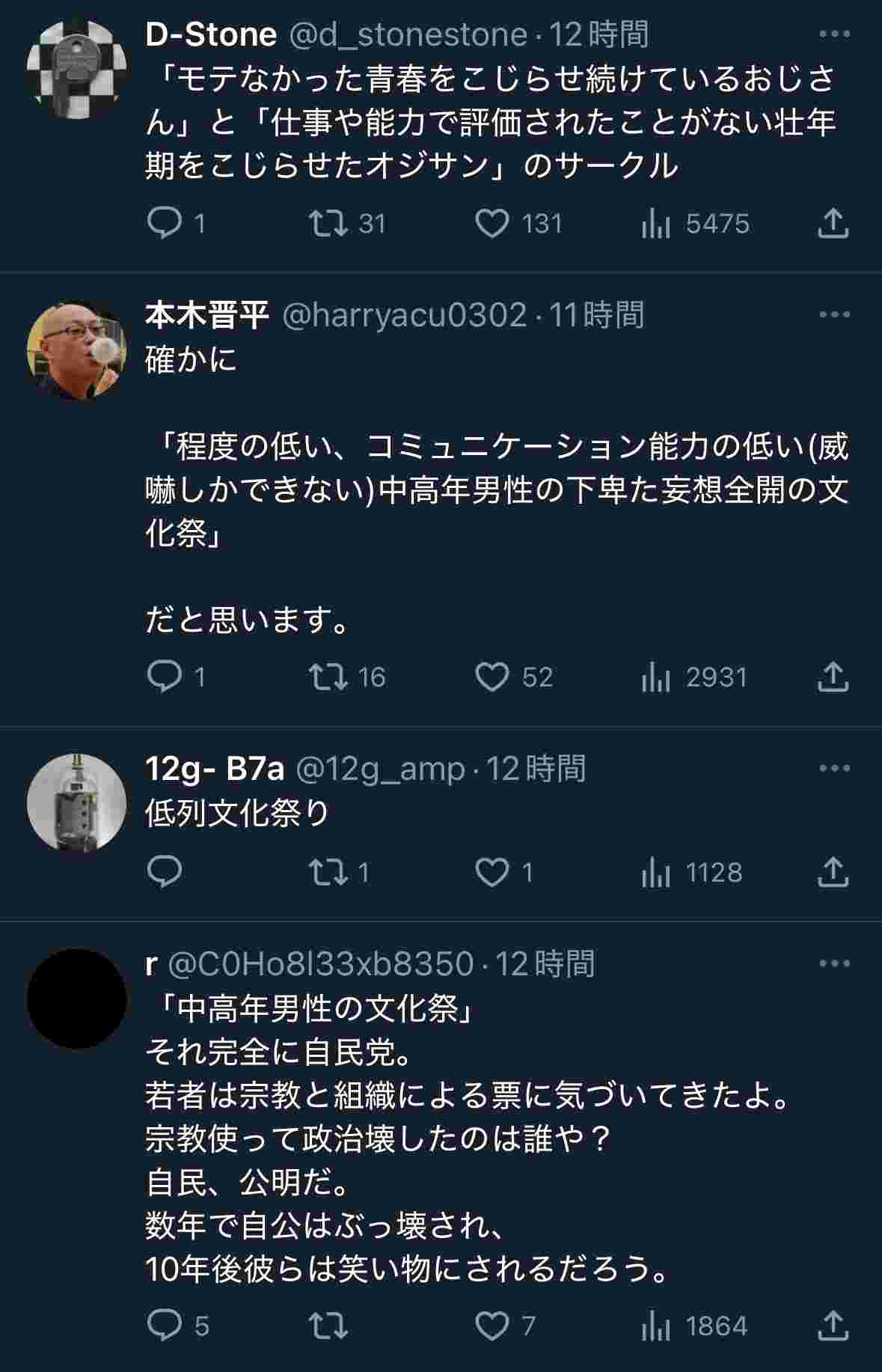 レス1番の画像2