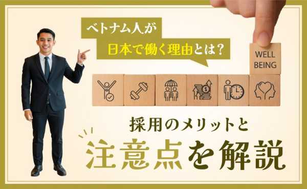 記事サムネイル