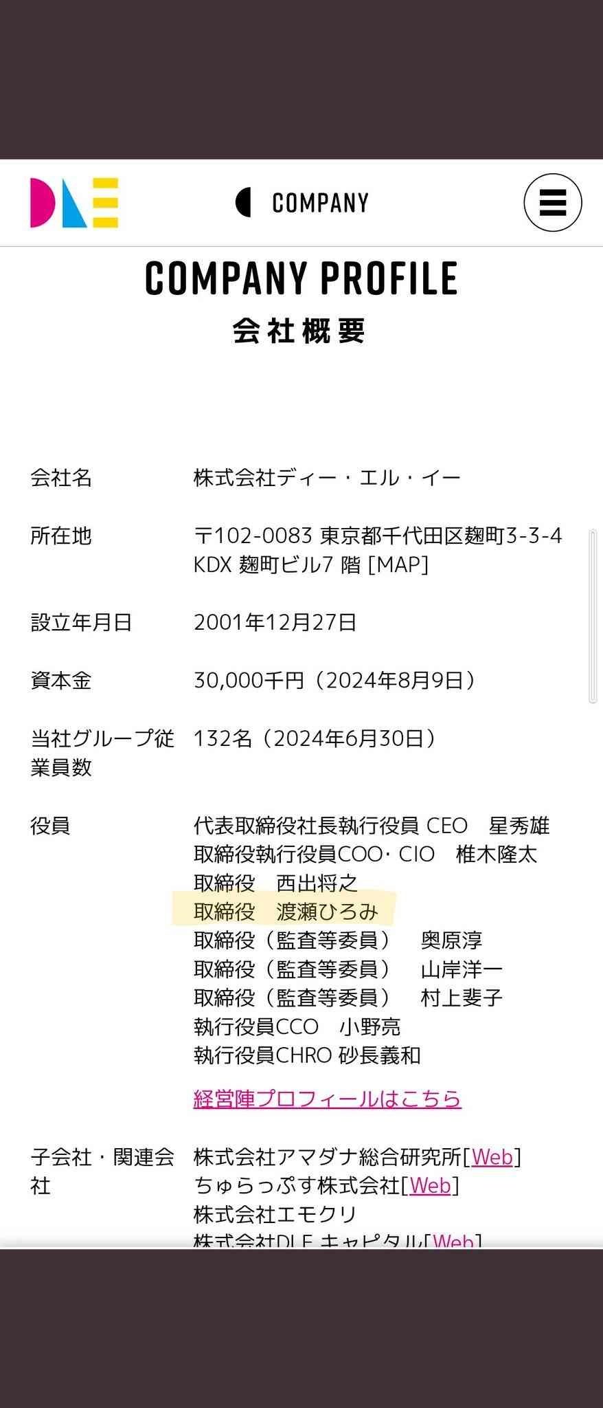 レス1番の画像3