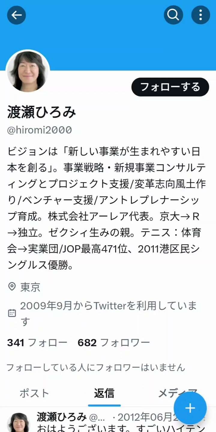 レス1番の画像2