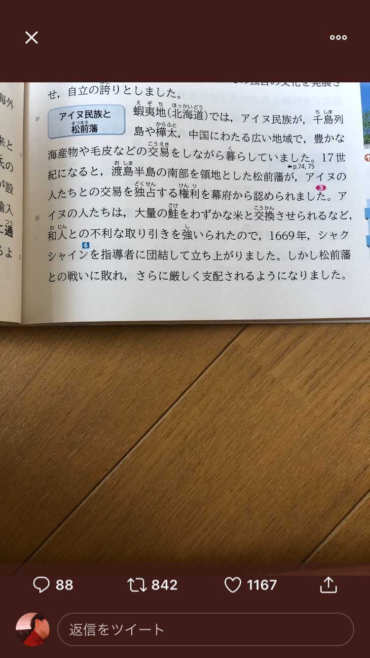 レス4番の画像2