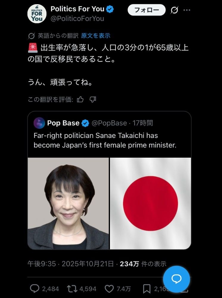 レス1番の画像2