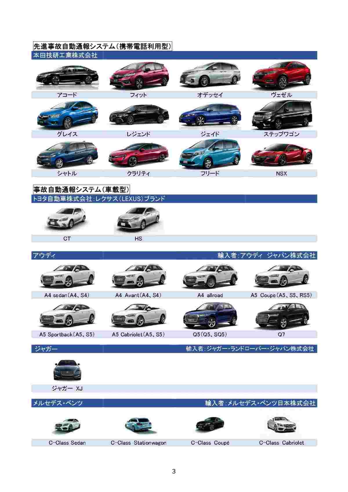 レス32番の画像3