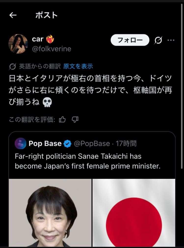 レス1番の画像4