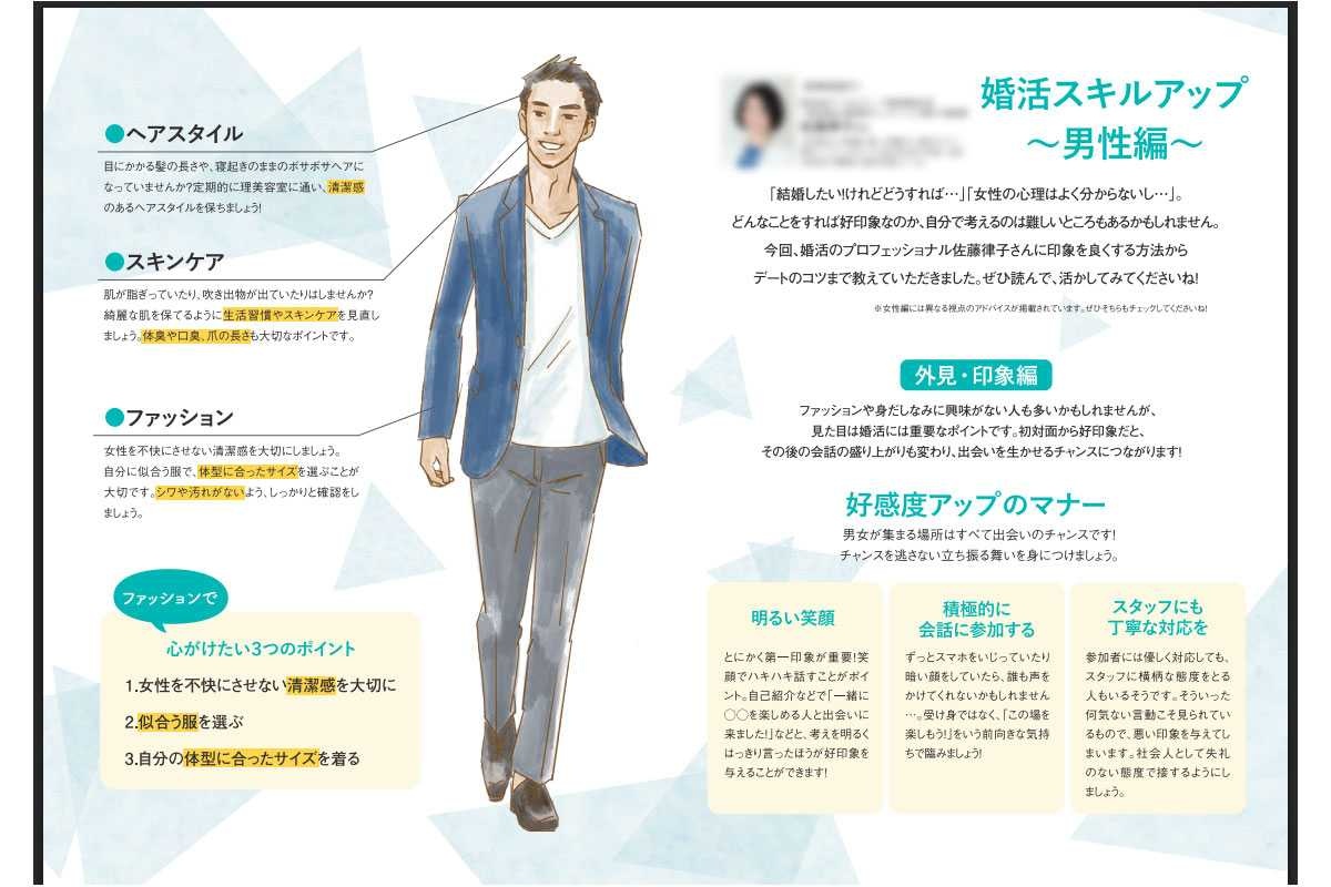 レス1番の画像3