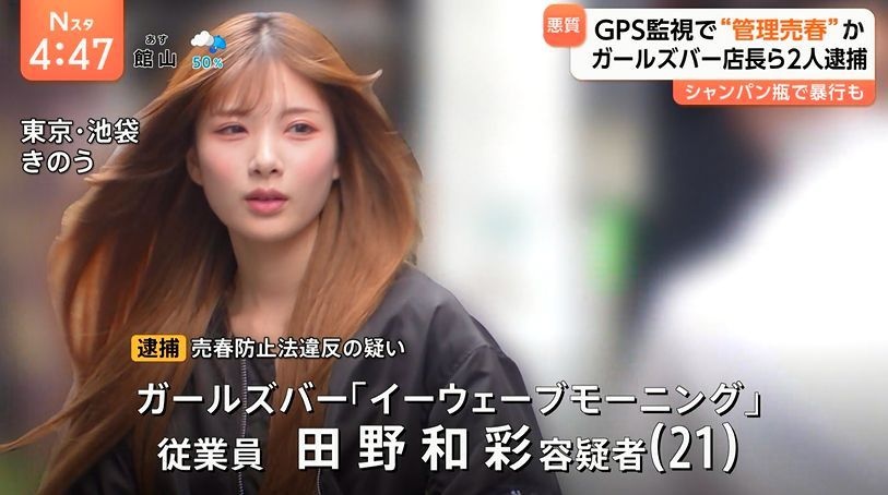 レス1番の画像3