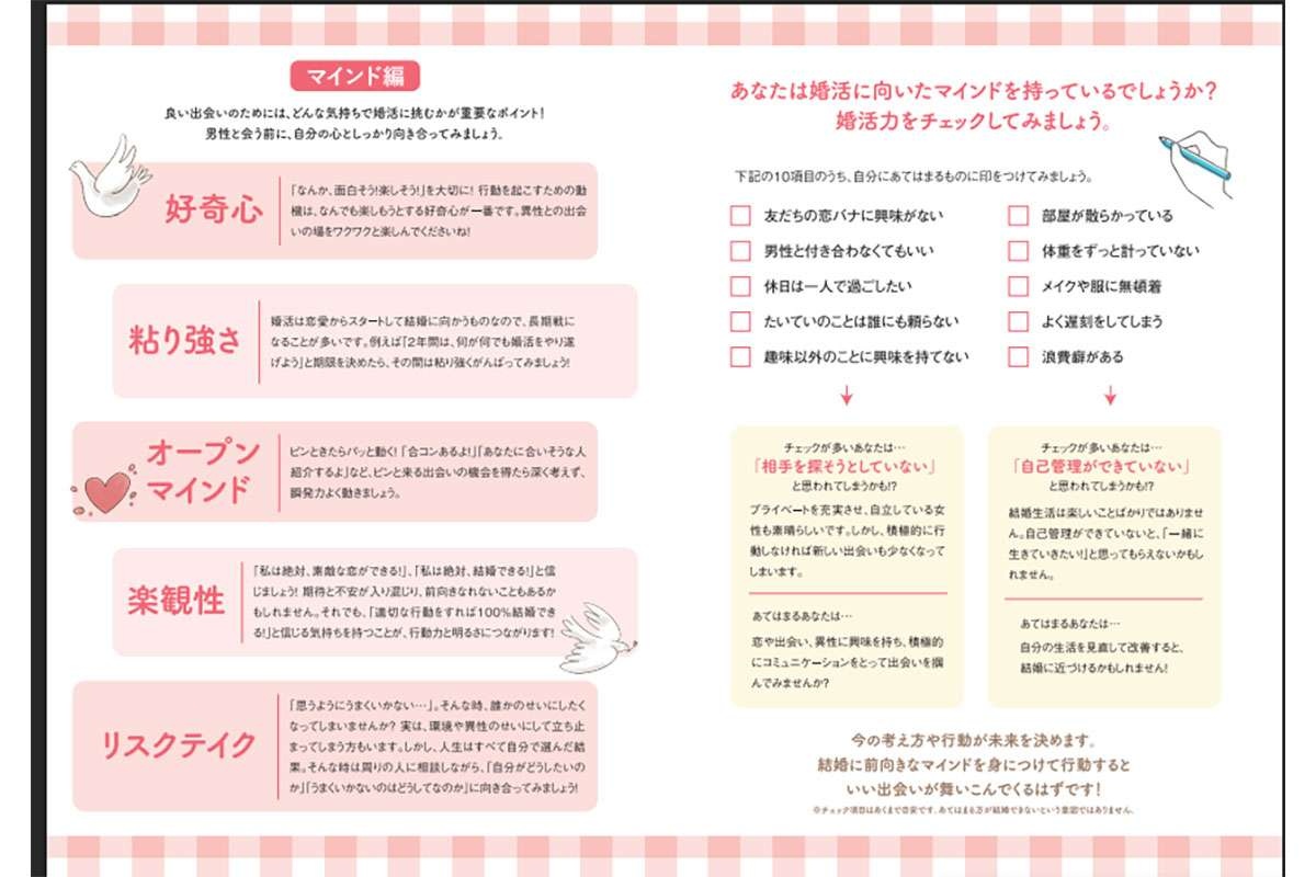 レス1番の画像2