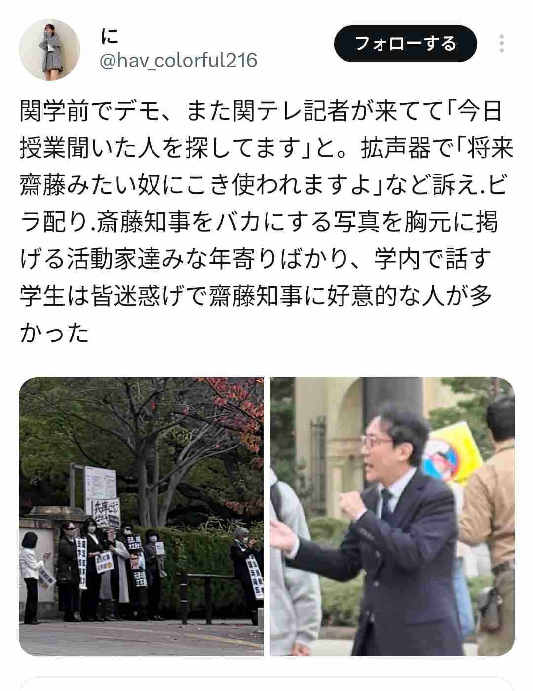 レス1番の画像8