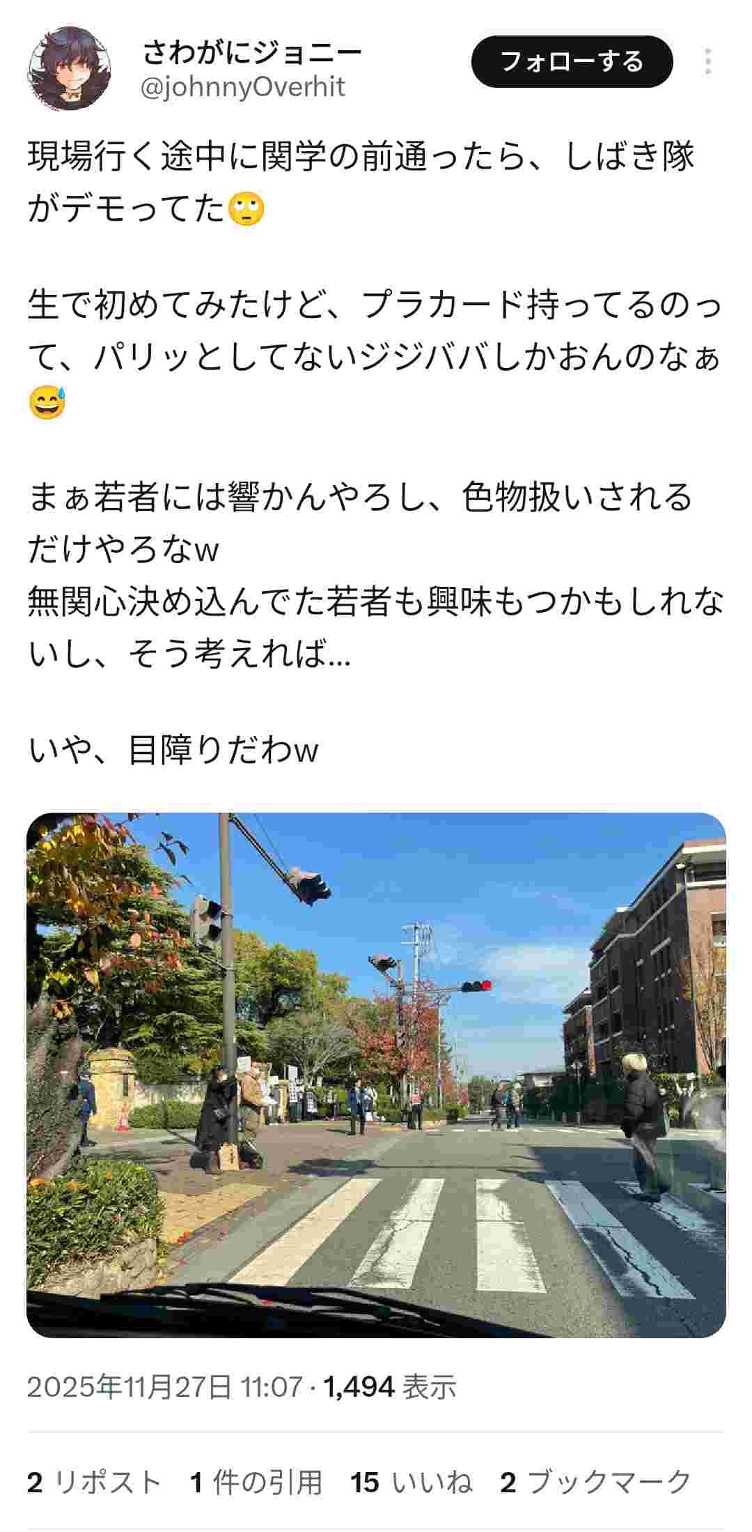 レス1番の画像5