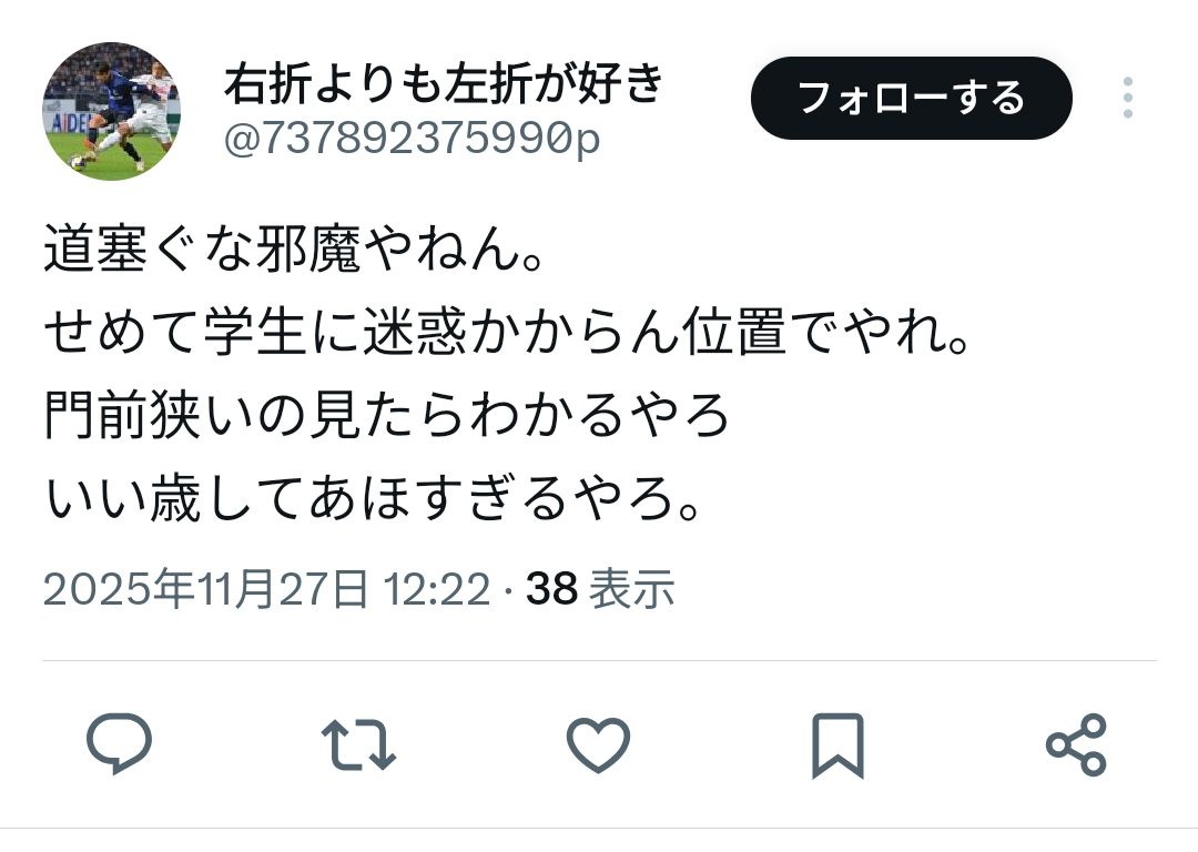 レス1番の画像7