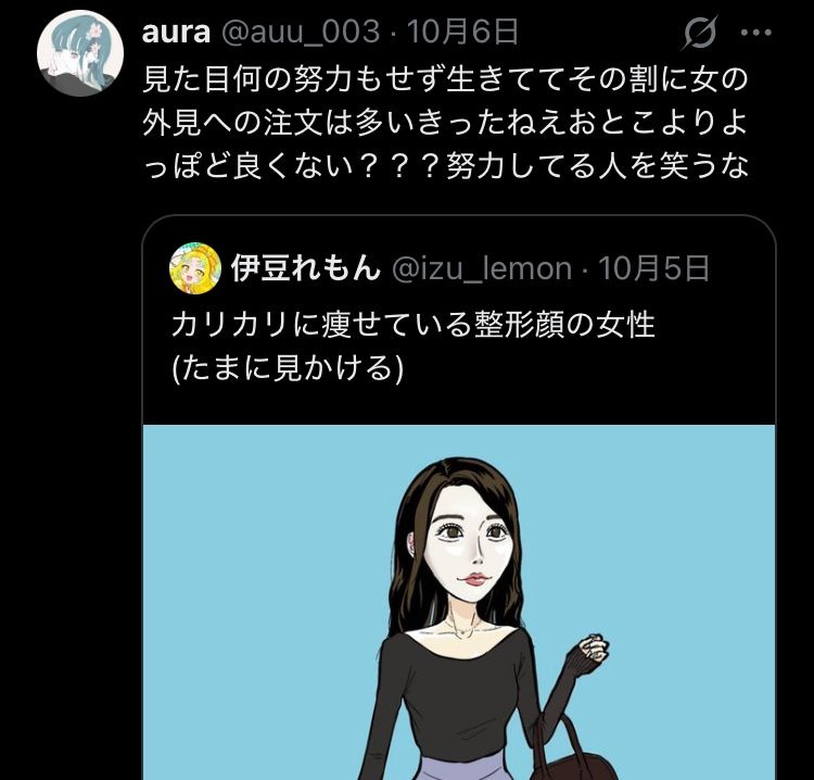 レス1番の画像7