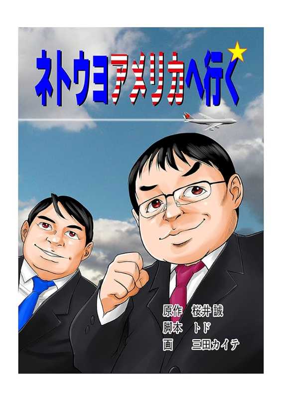 記事サムネイル