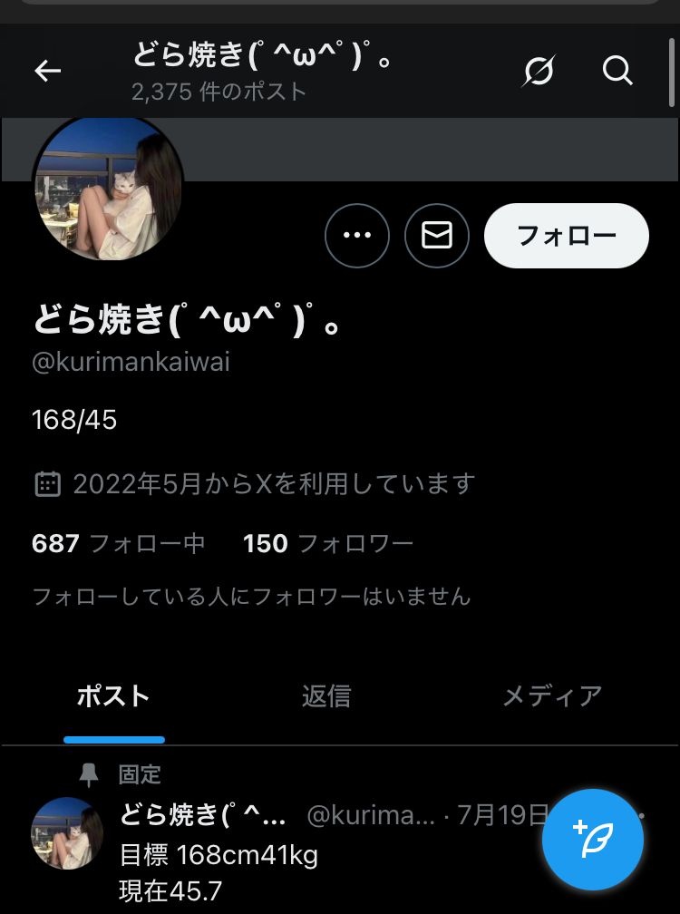 レス1番の画像5