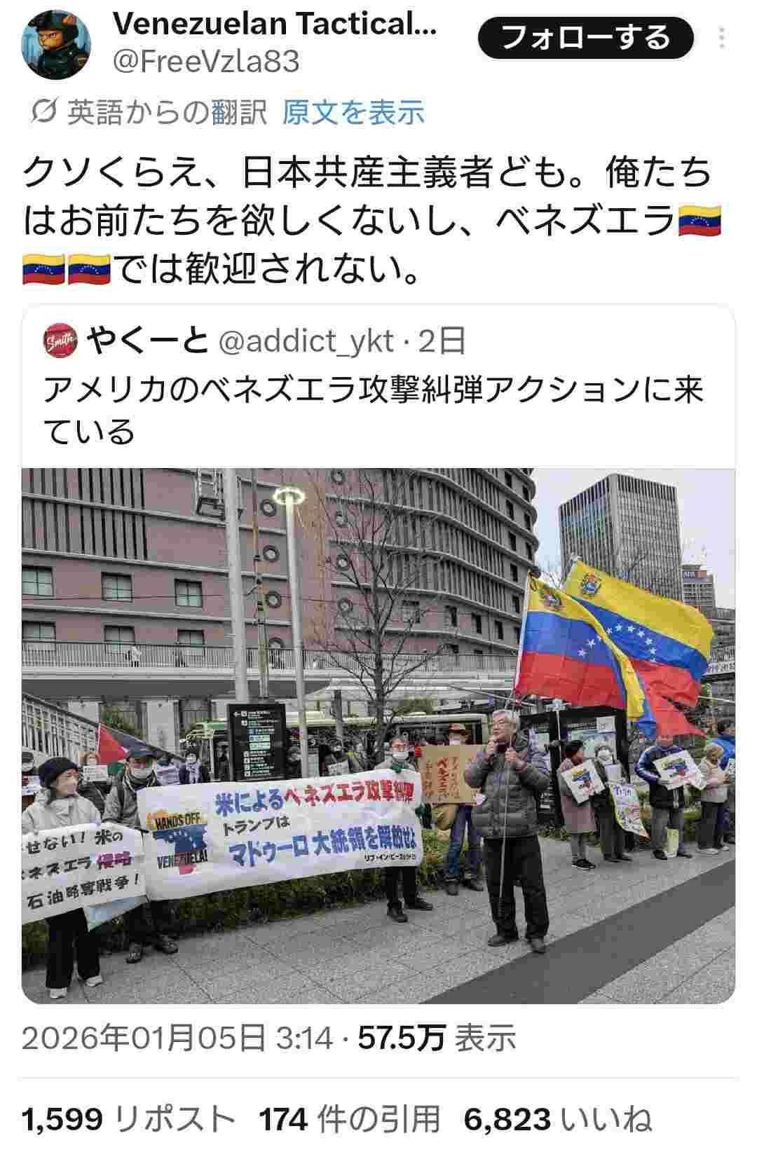 レス1番の画像2