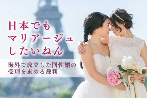 記事サムネイル