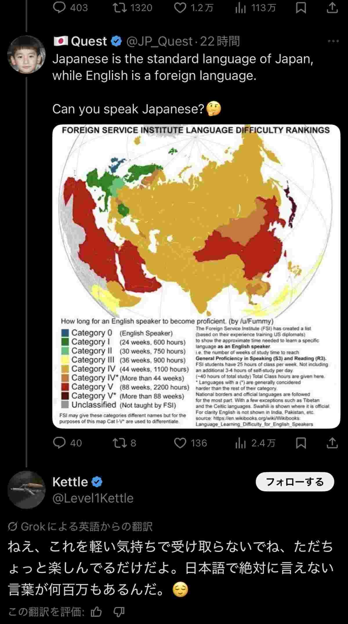 レス1番の画像3