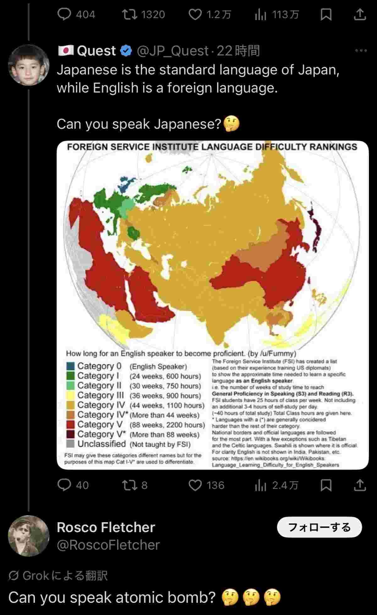 レス1番の画像4