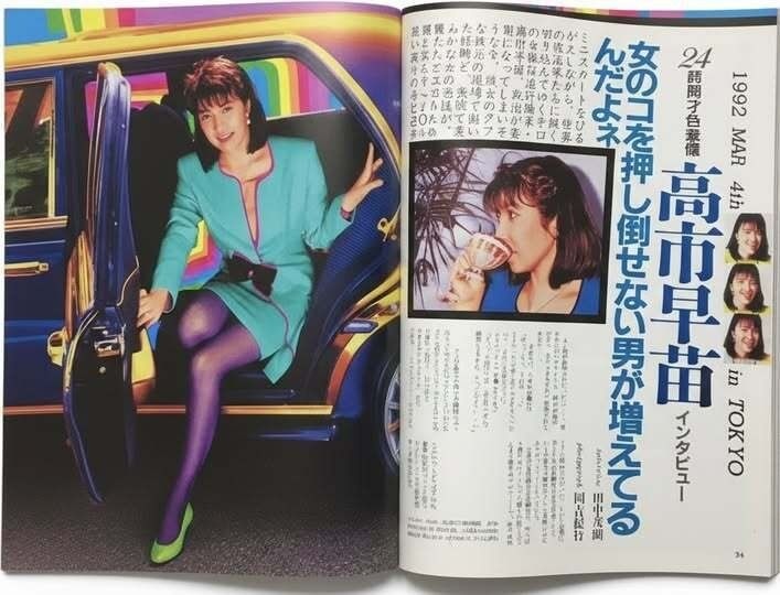 レス4番の画像1