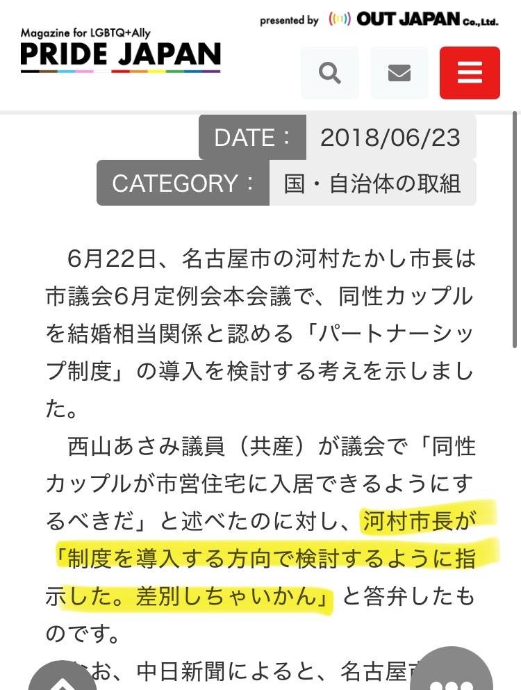 レス1番の画像3