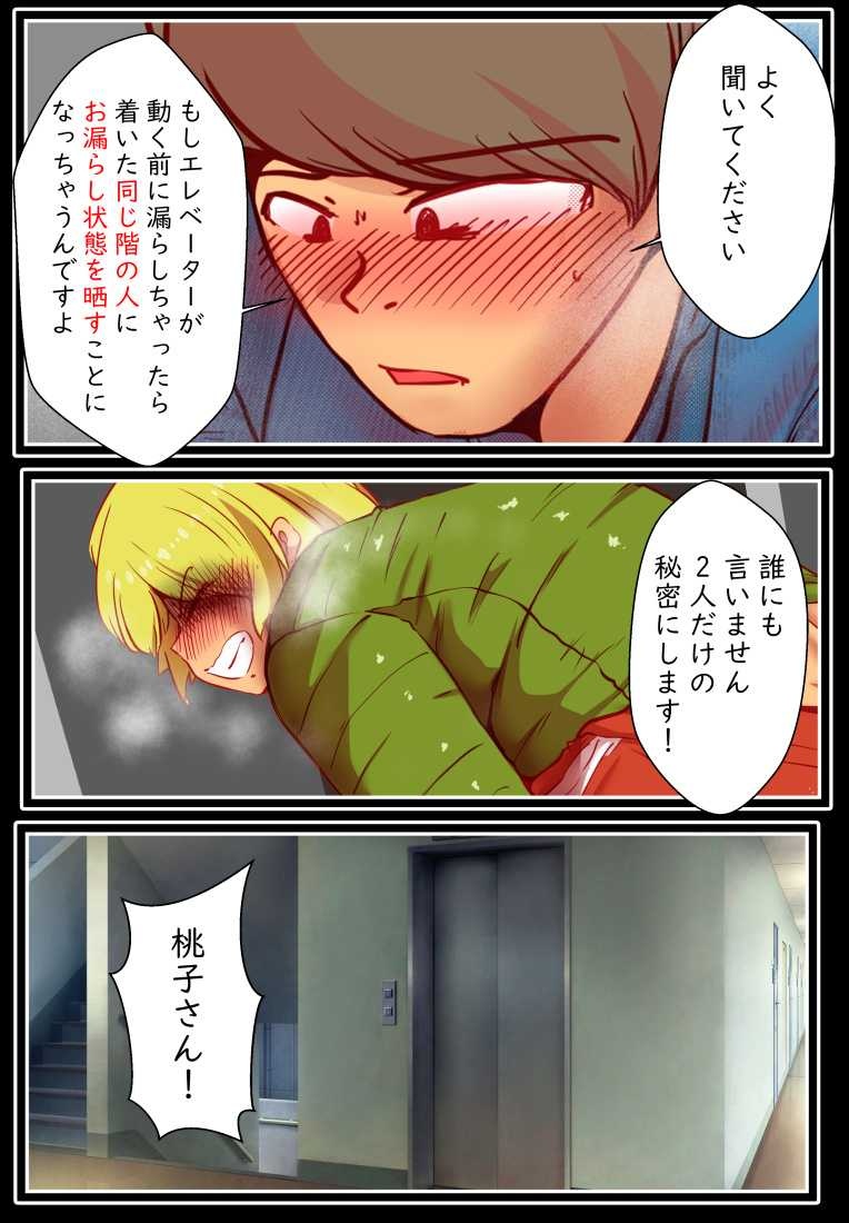 レス1番の画像2