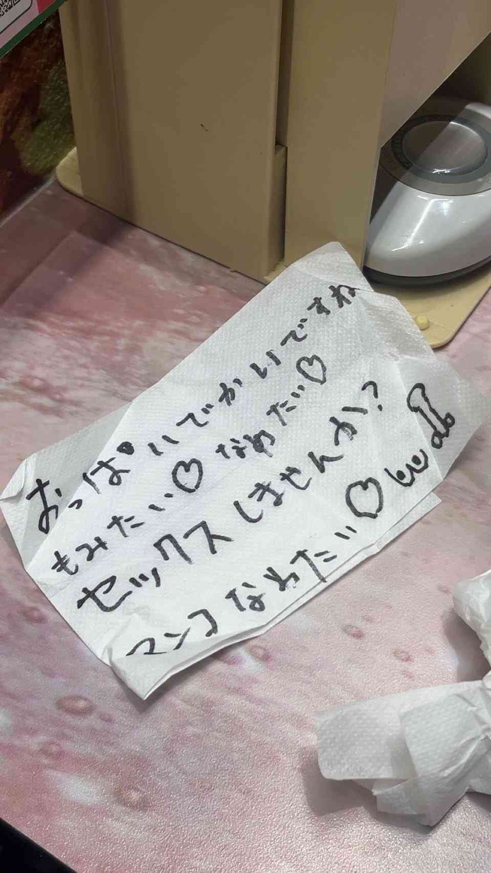 レス1番の画像2