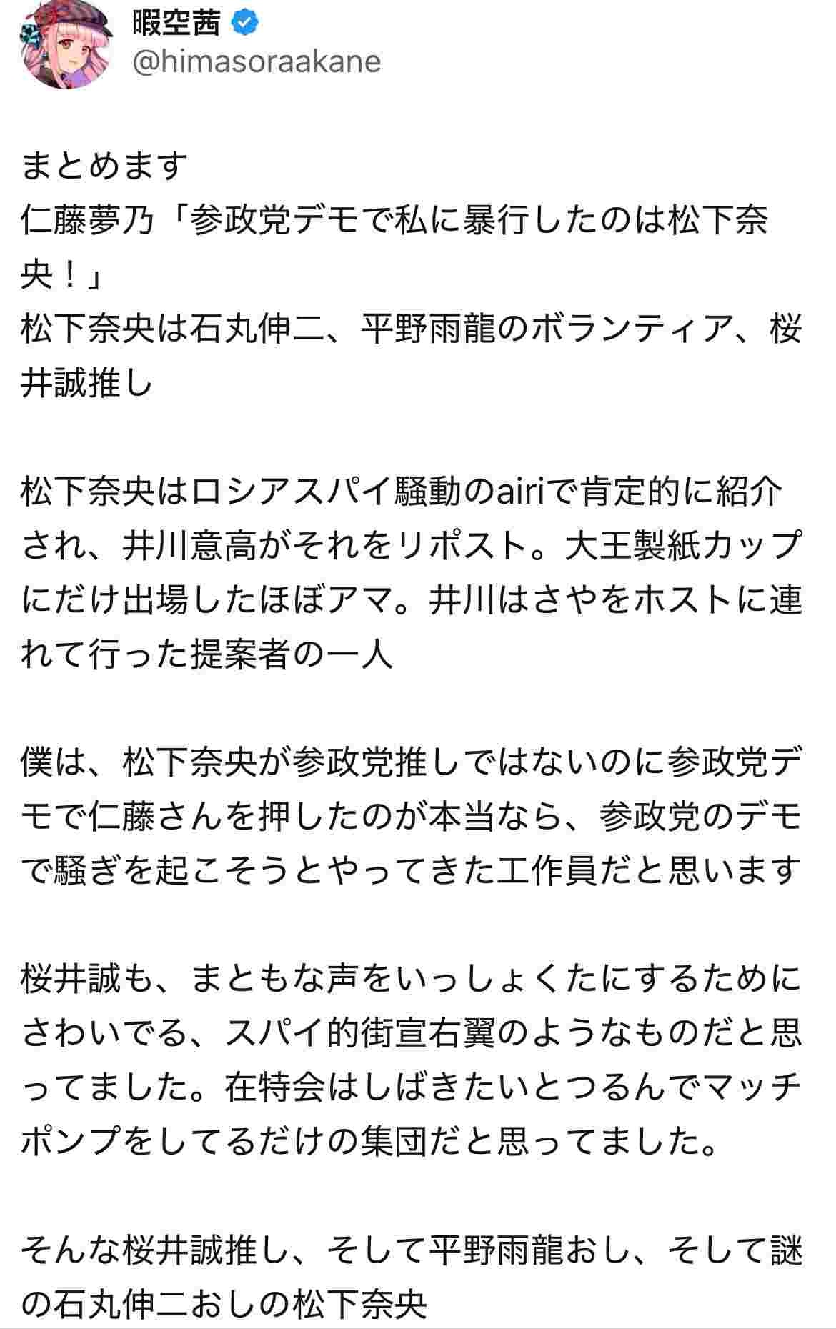 レス34番の画像2