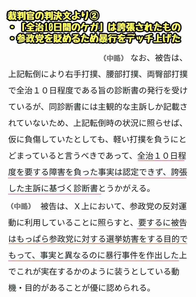 レス3番の画像3