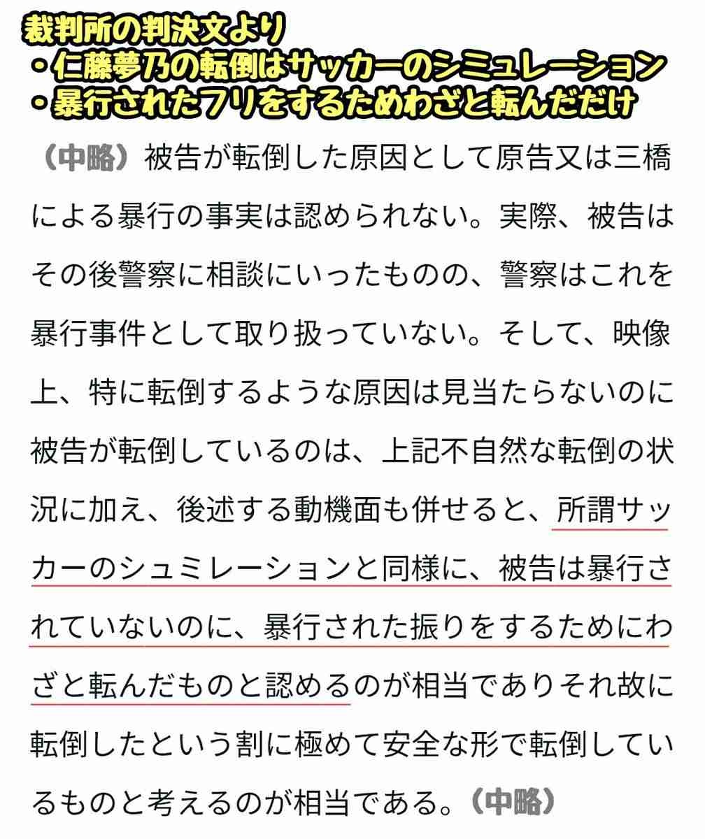 レス3番の画像2